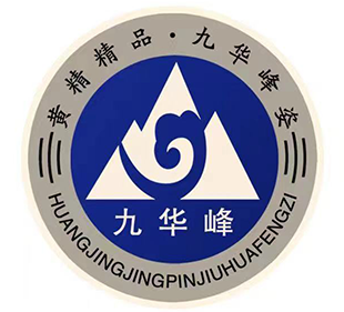 九華峰